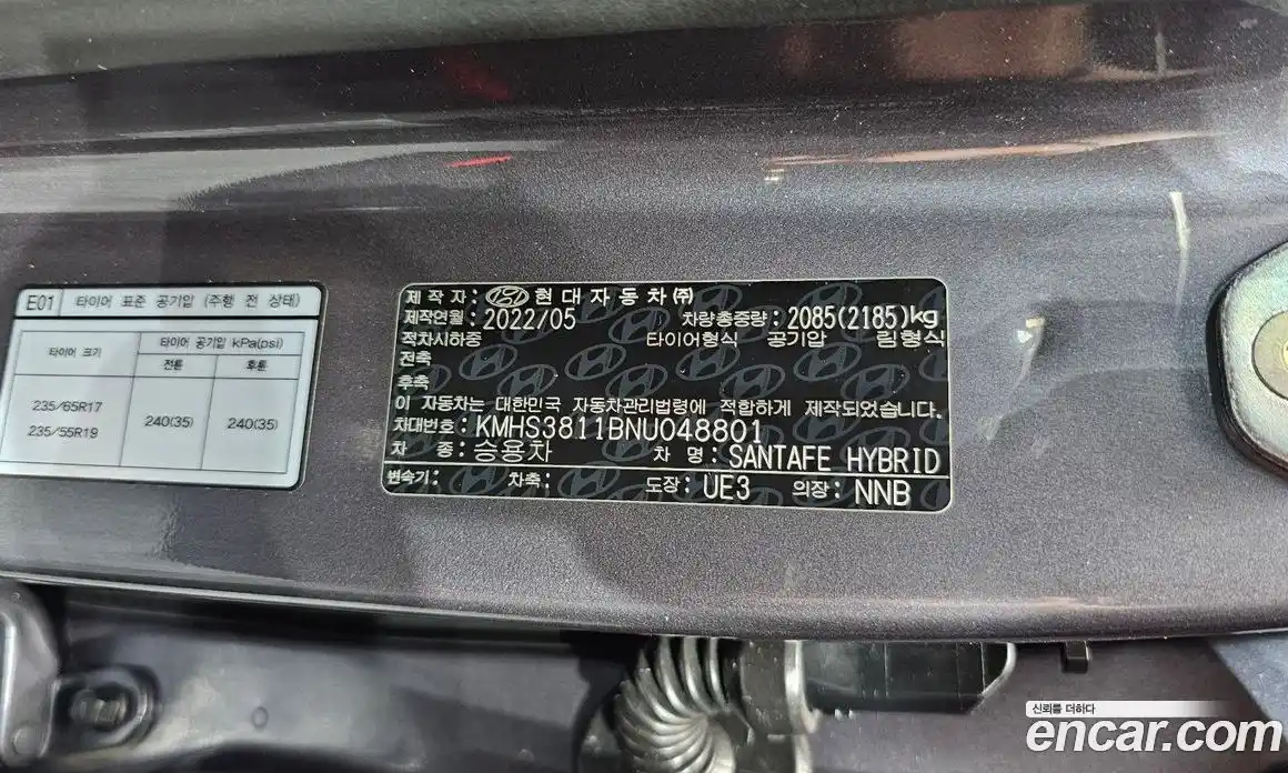 Hyundai Santa Fe 2022 1.6 автомат (гидро), фото 32
