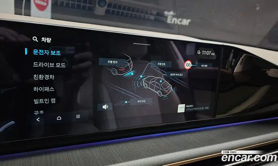 Hyundai Grandeur 2024 1.6 автомат (гидро), фото 28
