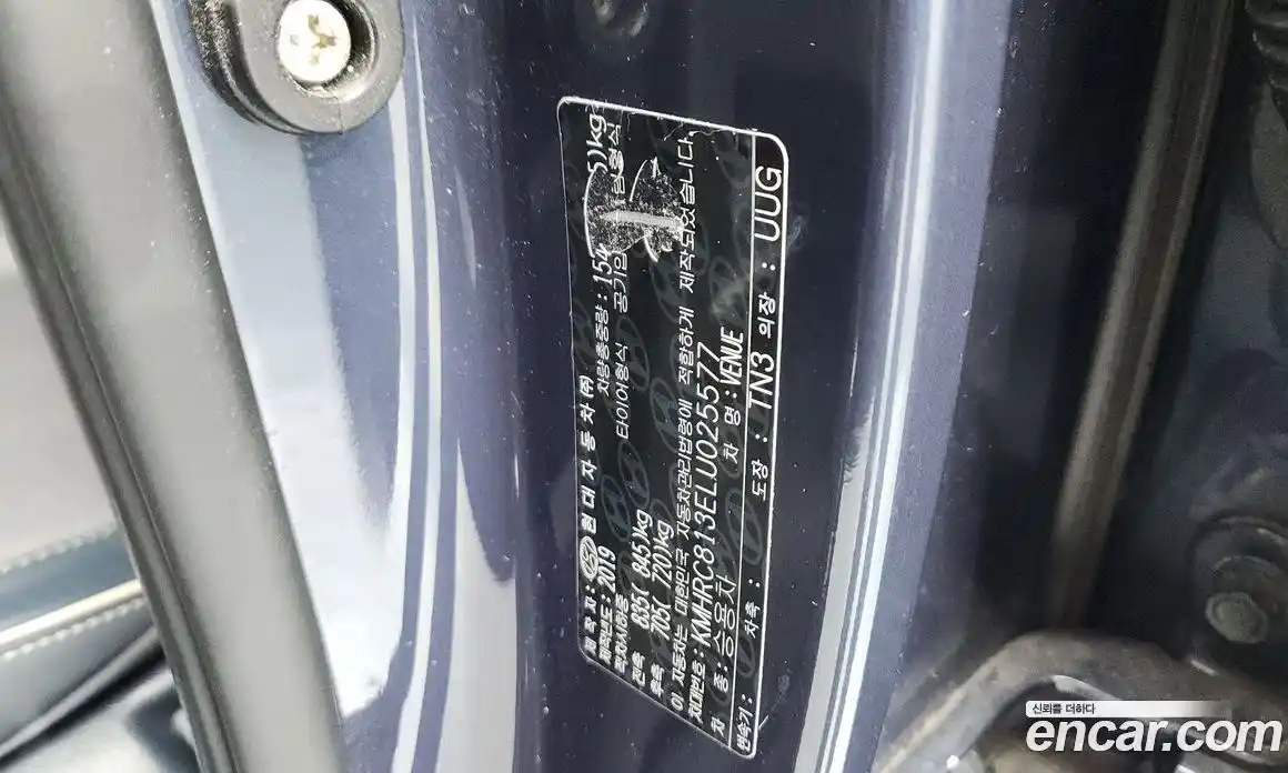 Hyundai Venue 2019 1.6 автомат (гидро), фото 27