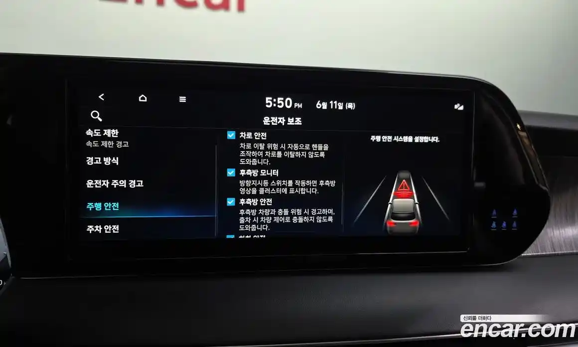 Hyundai Palisade 2023 2.2 автомат (гидро), фото 22