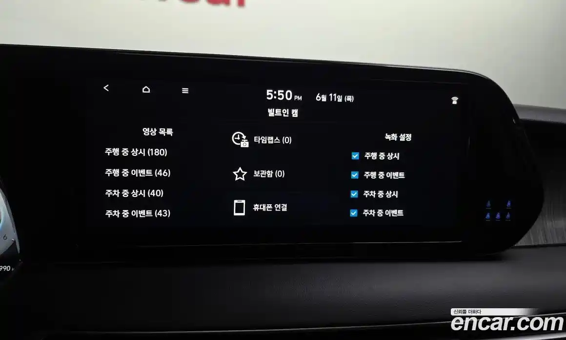 Hyundai Palisade 2023 2.2 автомат (гидро), фото 35