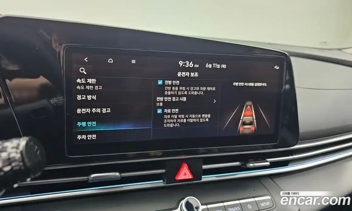 Hyundai Avante 2023 1.6 автомат (гидро), фото 15