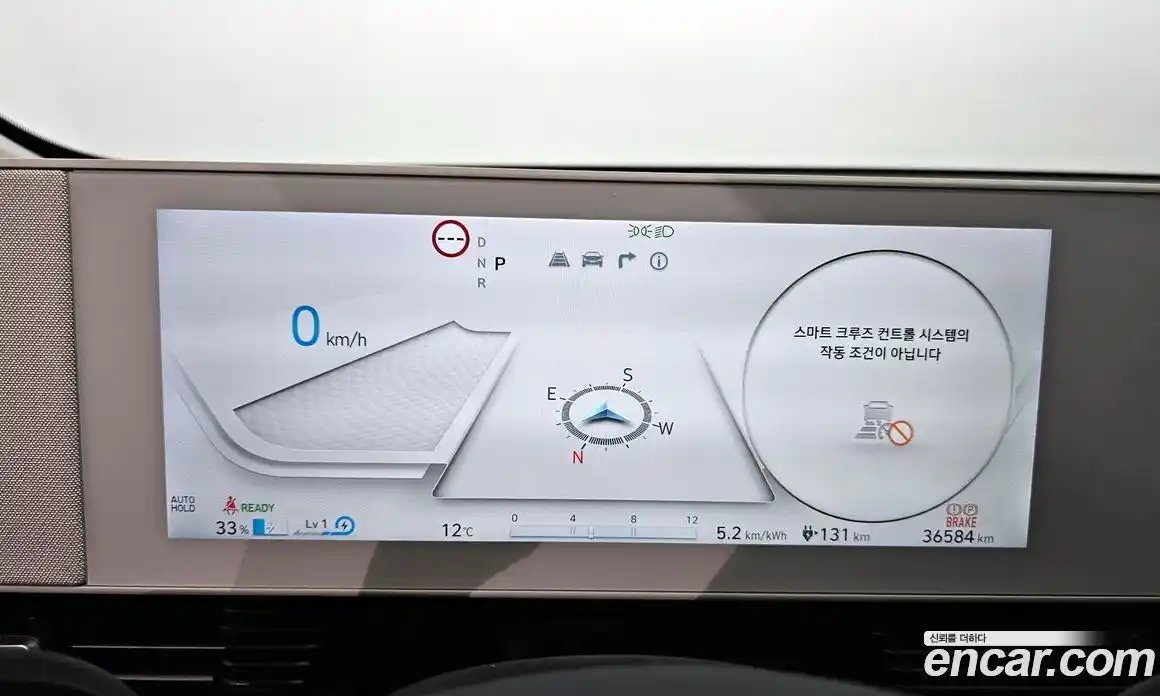 Hyundai Ioniq 5 2024 0.1 автомат (гидро), фото 8