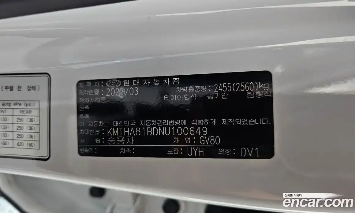 Genesis GV80 2022 2.5 автомат (гидро), фото 26