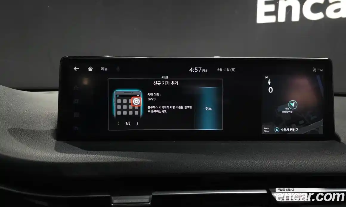 Genesis GV70 2022 2.5 автомат (гидро), фото 29