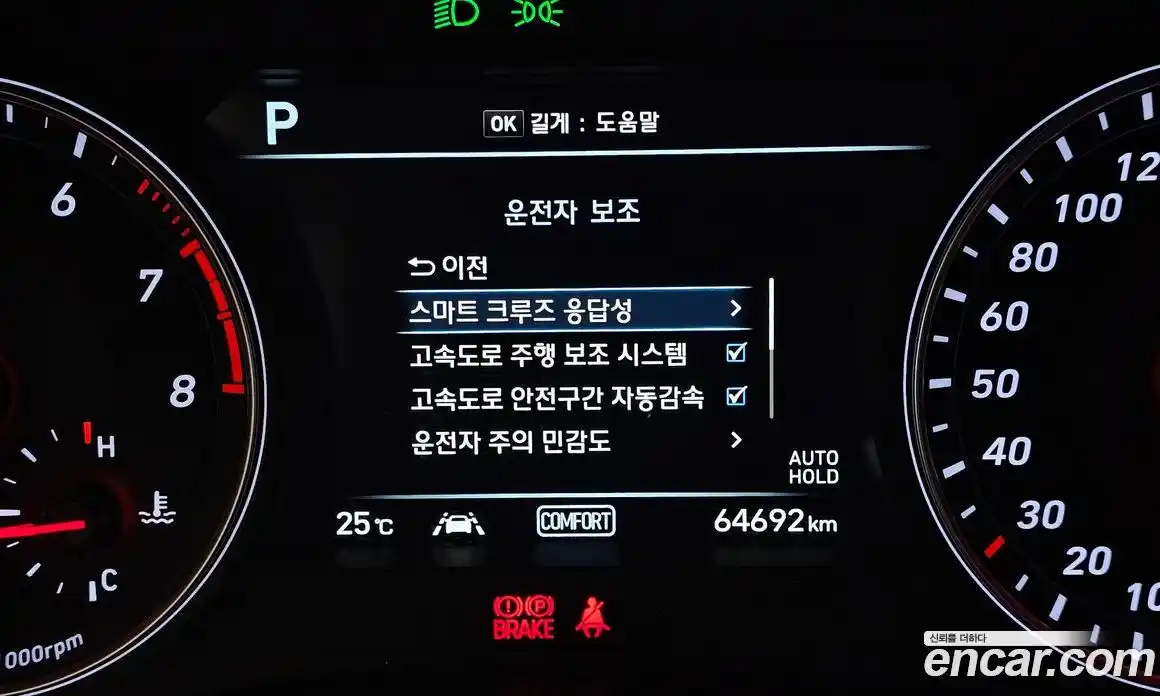 Genesis G70 2019 2.0 автомат (гидро), фото 22