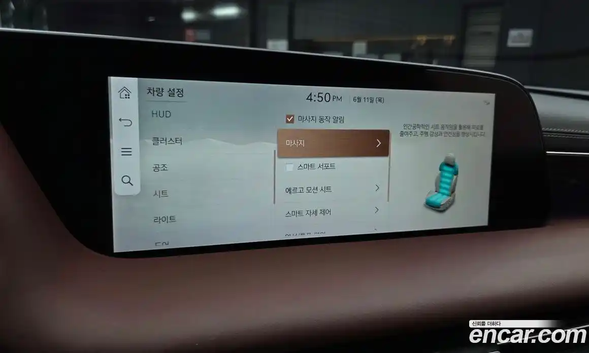 Genesis G90 2022 3.5 автомат (гидро), фото 21