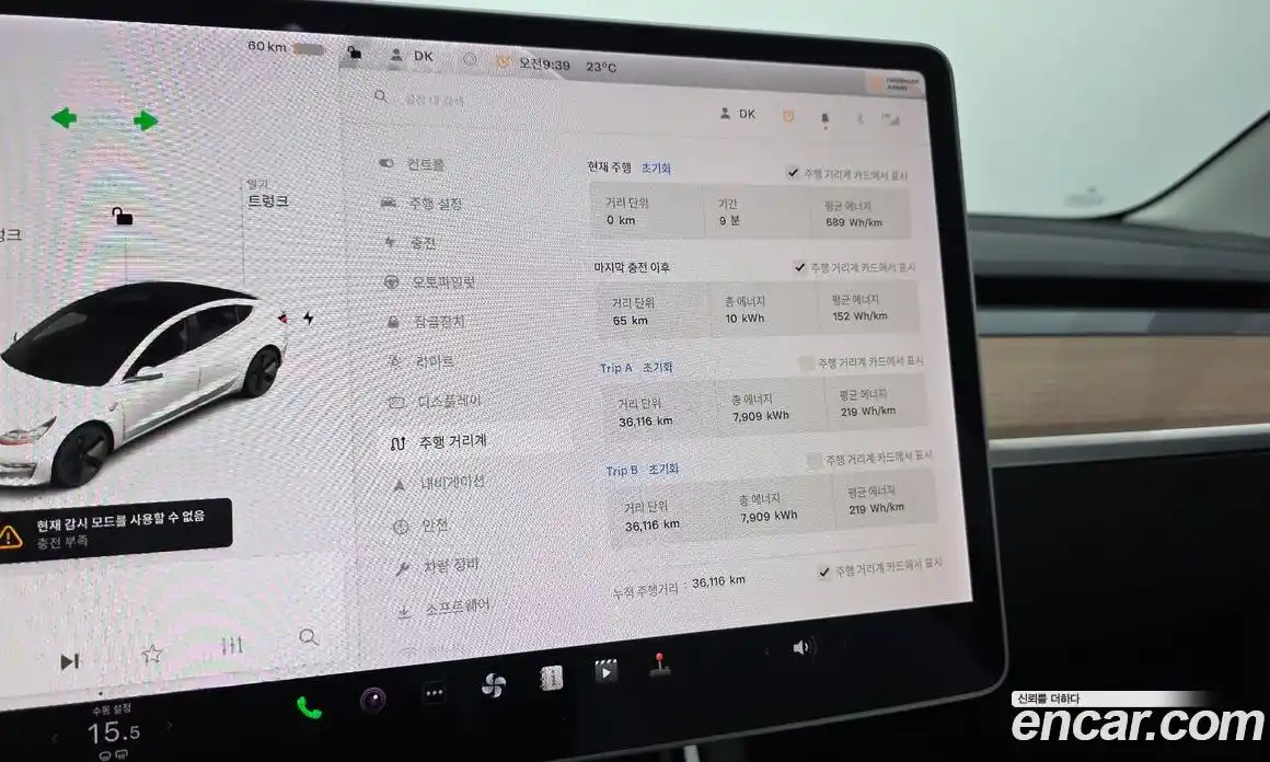 Tesla Model 3 2020 0.2 автомат (гидро), фото 11 Tesla Model 3 2020 0.2 автомат (гидро), фото 11
