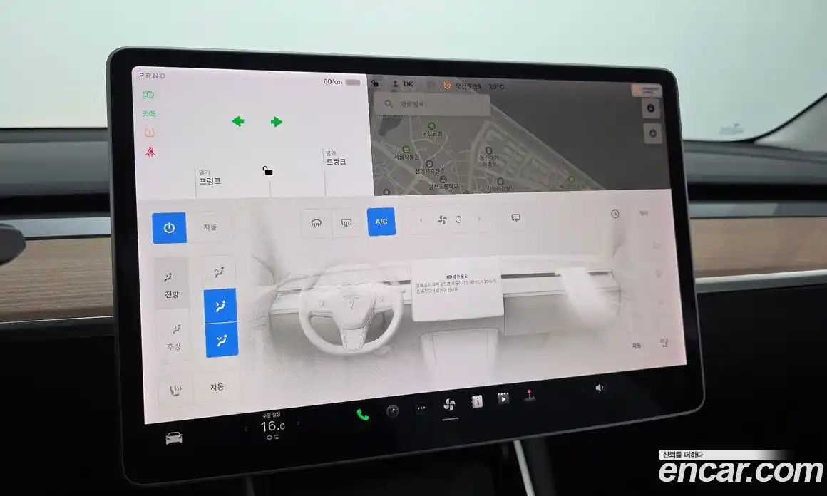 Tesla Model 3 2020 0.2 автомат (гидро), фото 22 Tesla Model 3 2020 0.2 автомат (гидро), фото 22