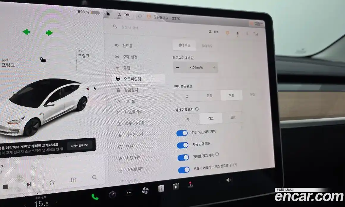 Tesla Model 3 2020 0.2 автомат (гидро), фото 23 Tesla Model 3 2020 0.2 автомат (гидро), фото 23