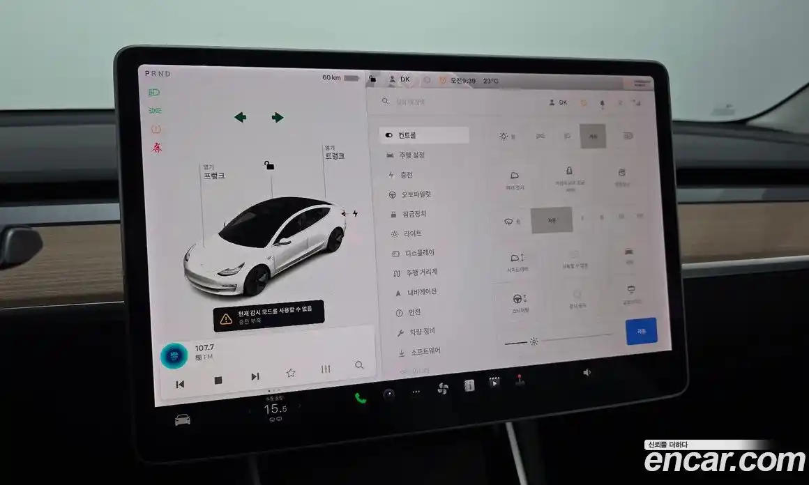 Tesla Model 3 2020 0.2 автомат (гидро), фото 24 Tesla Model 3 2020 0.2 автомат (гидро), фото 24