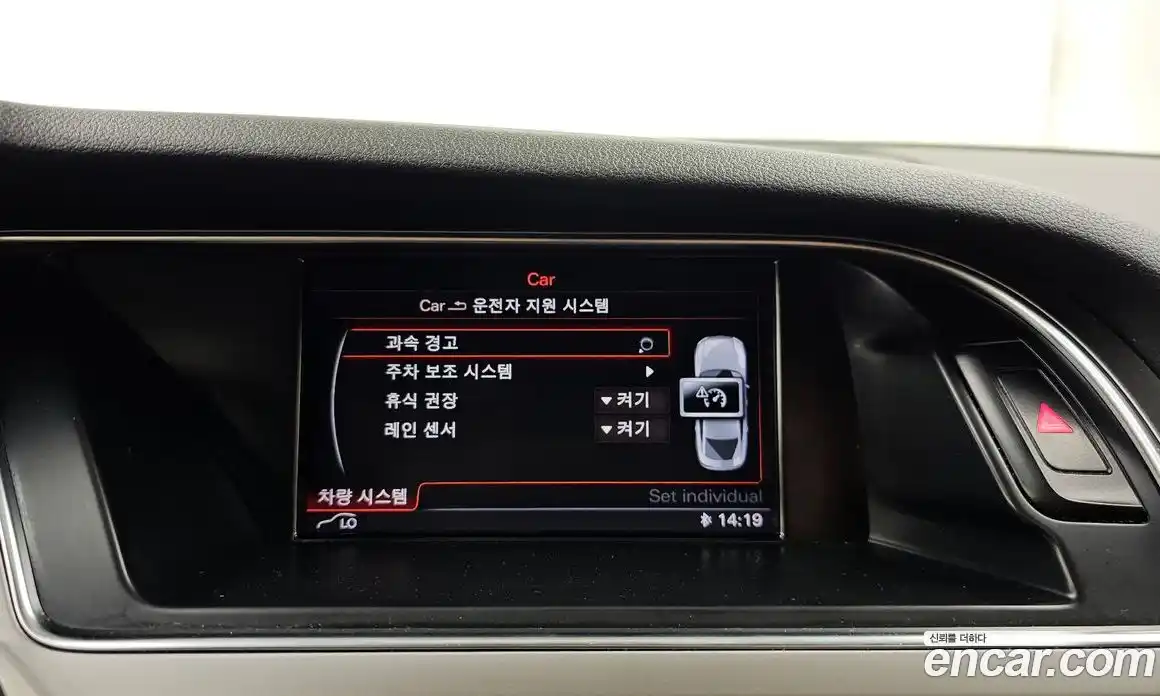 Audi A5 2014 2.0 автомат (гидро), фото 17