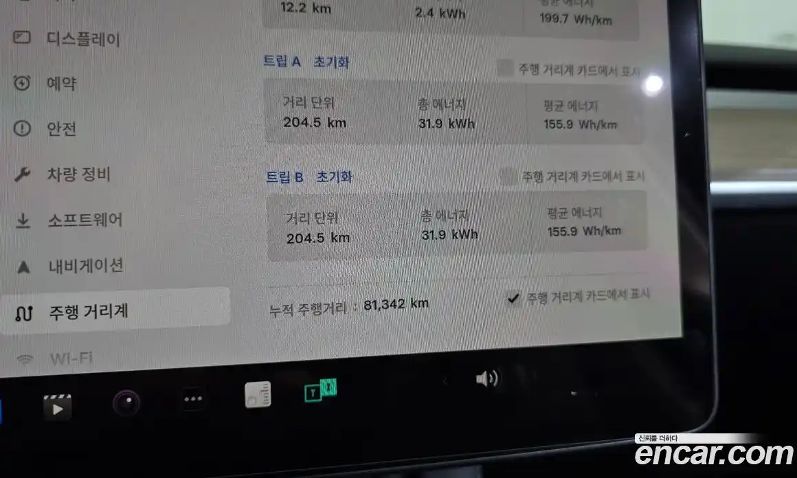 Tesla Model Y 2024 0.3 автомат (гидро), фото 11 Tesla Model Y 2024 0.3 автомат (гидро), фото 11