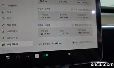 Tesla Model Y 2024 0.3 автомат (гидро), миниатюра 11 Tesla Model Y 2024 0.3 автомат (гидро), миниатюра 11