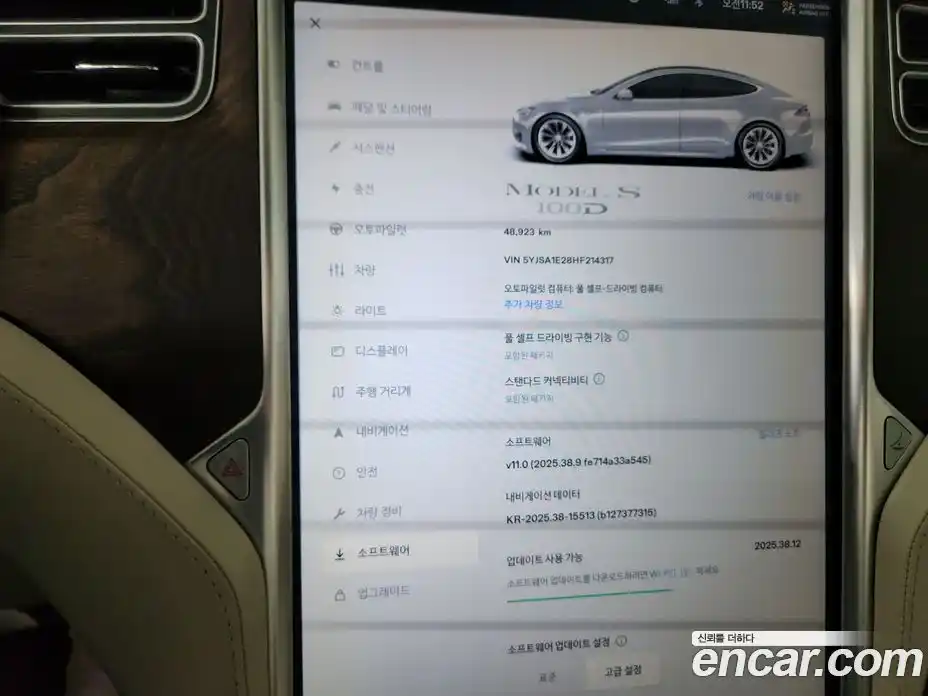 Tesla Model S 2017 1.0 автомат (гидро), фото 12 Tesla Model S 2017 1.0 автомат (гидро), фото 12