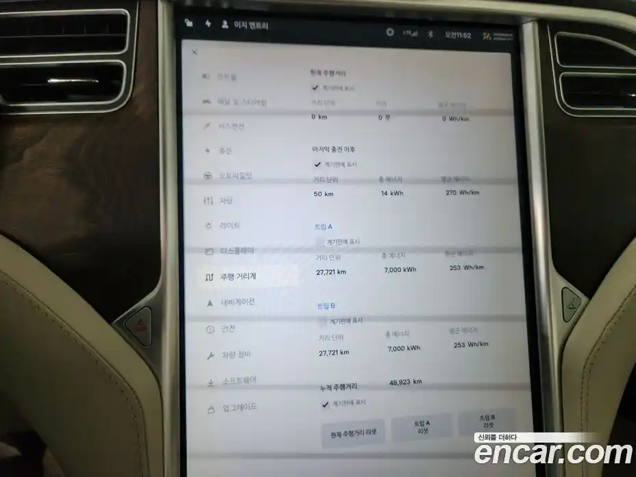 Tesla Model S 2017 1.0 автомат (гидро), фото 13 Tesla Model S 2017 1.0 автомат (гидро), фото 13