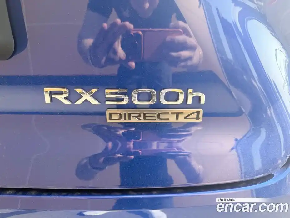 Lexus RX 2023 2.4 автомат (гидро), фото 18 Lexus RX 2023 2.4 автомат (гидро), фото 18