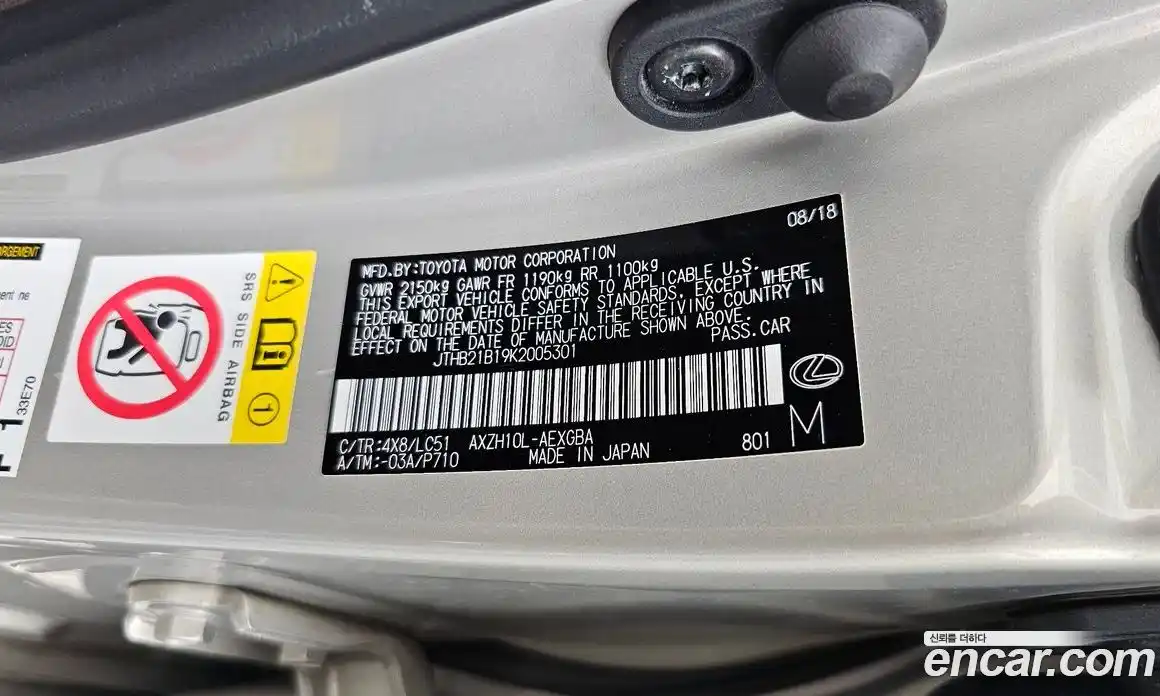 Lexus ES 2018 2.5 автомат (гидро), фото 30 Lexus ES 2018 2.5 автомат (гидро), фото 30