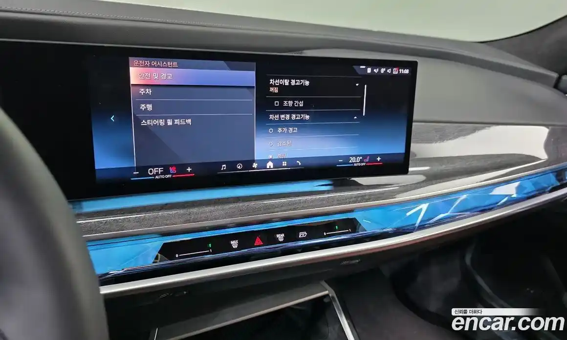 BMW i7 2023 0.3 автомат (гидро), фото 21