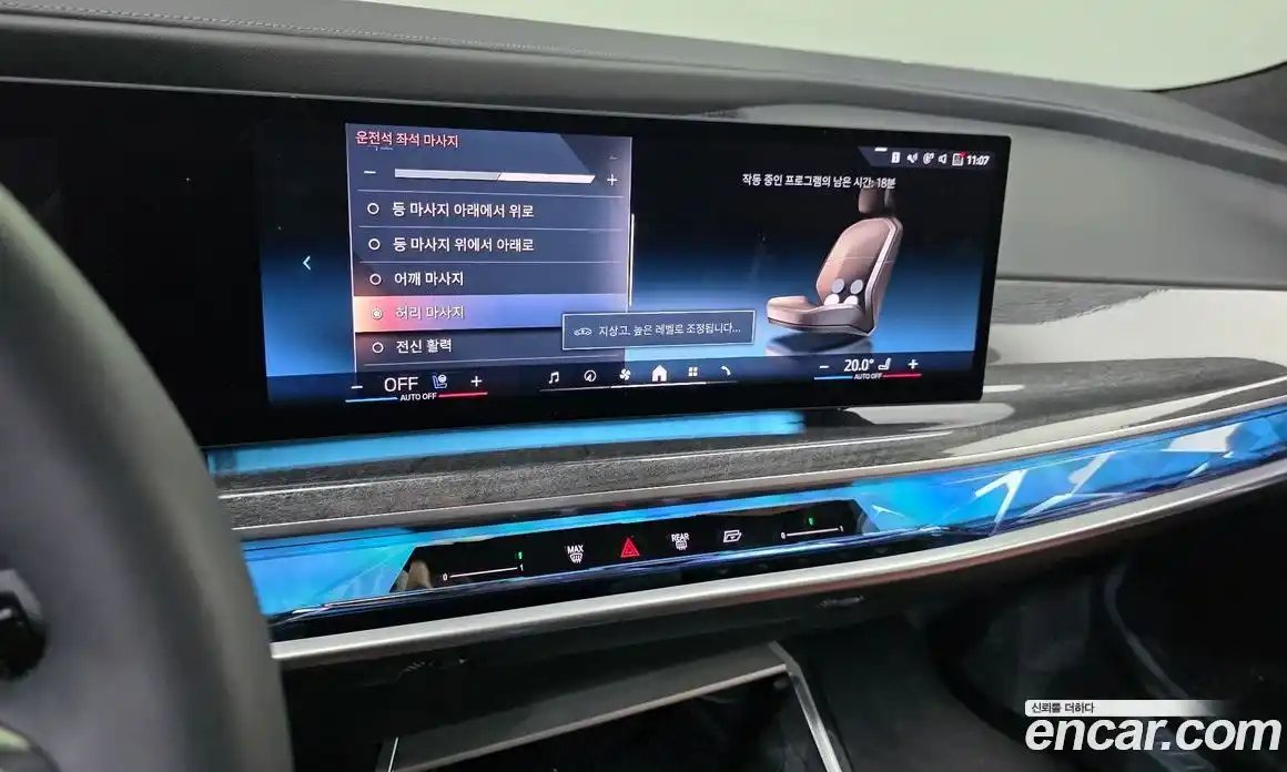 BMW i7 2023 0.3 автомат (гидро), фото 23