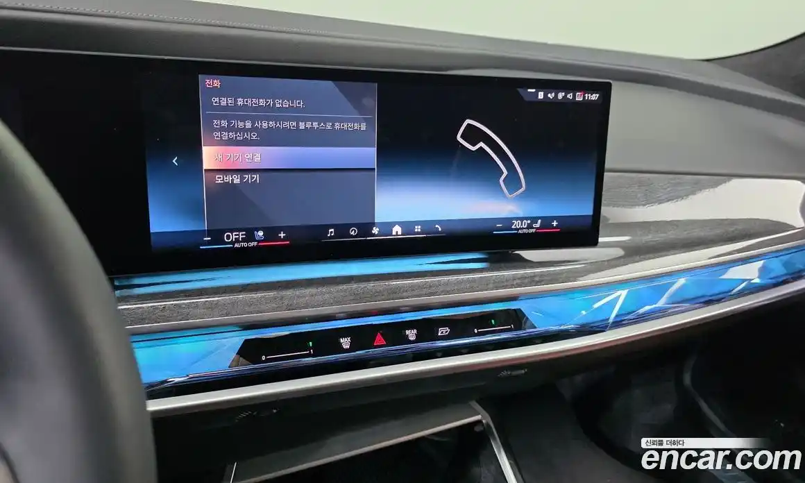 BMW i7 2023 0.3 автомат (гидро), фото 24