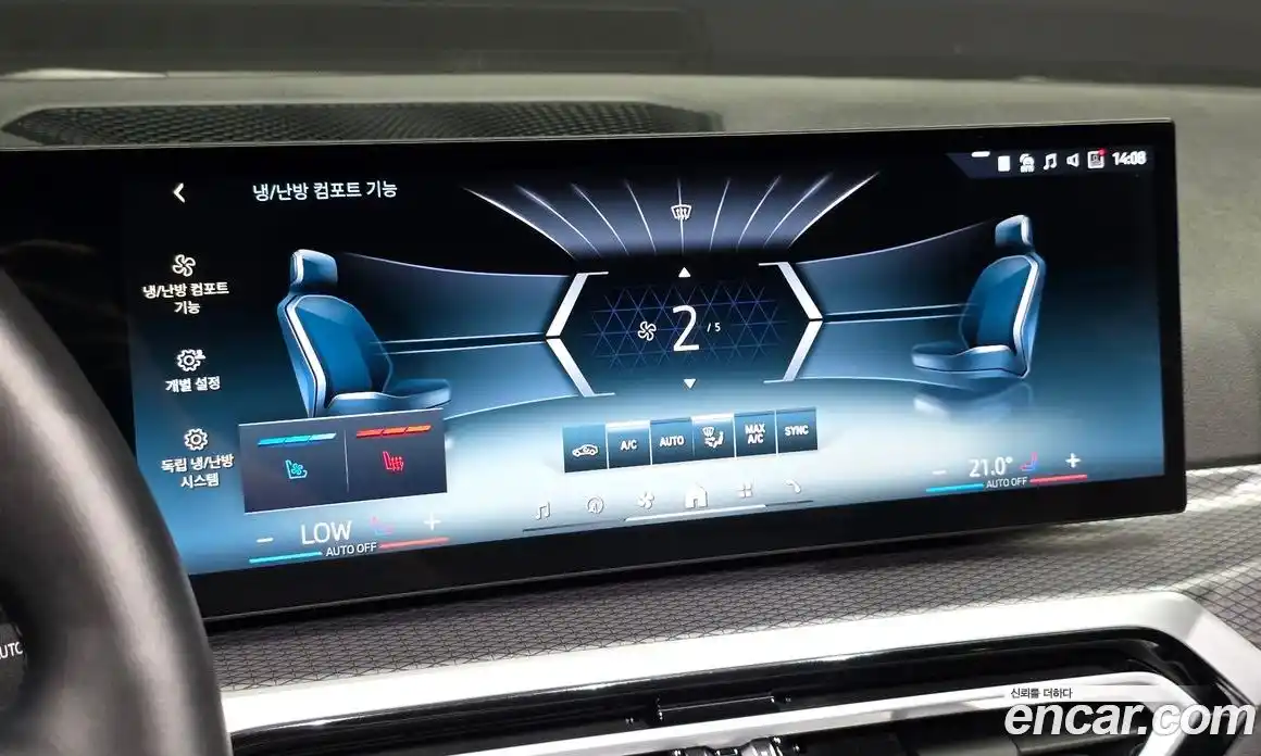 BMW i4 2024 0.2 автомат (гидро), фото 30