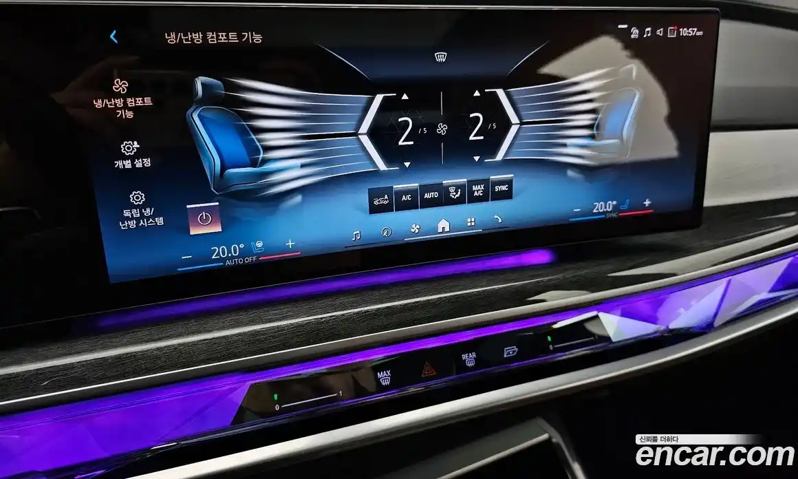 BMW 7 серия 2024 3.0 автомат (гидро), фото 21