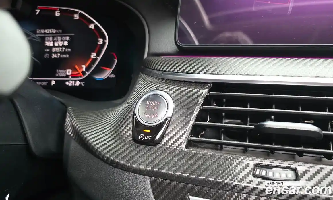 BMW 5 серия 2020 2.0 автомат (гидро), фото 29