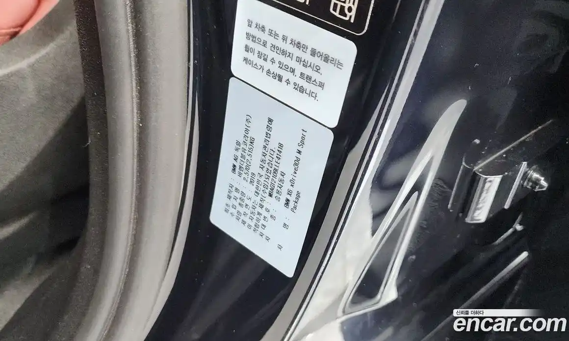 BMW X6 2019 3.0 автомат (гидро), фото 29