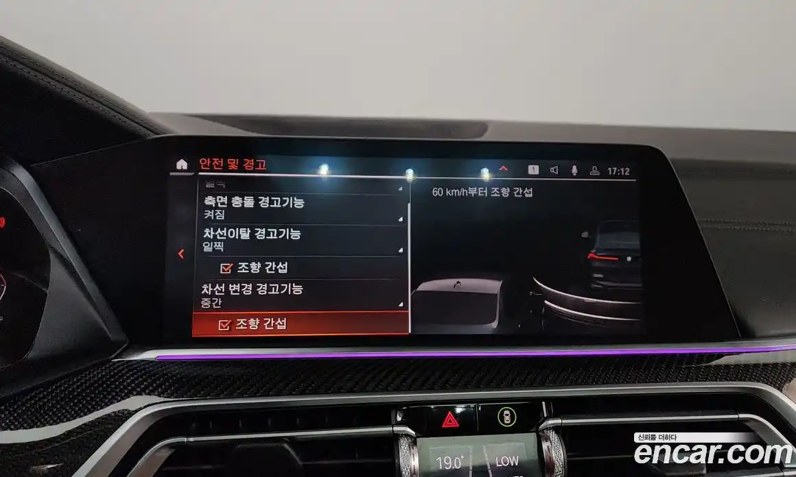 BMW X6 2019 3.0 автомат (гидро), фото 33