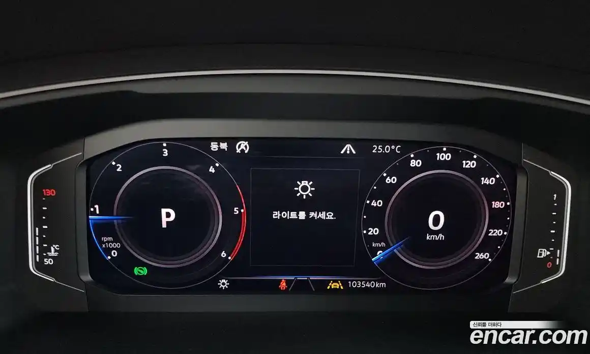 Volkswagen Tiguan 2020 2.0 автомат (гидро), фото 8
