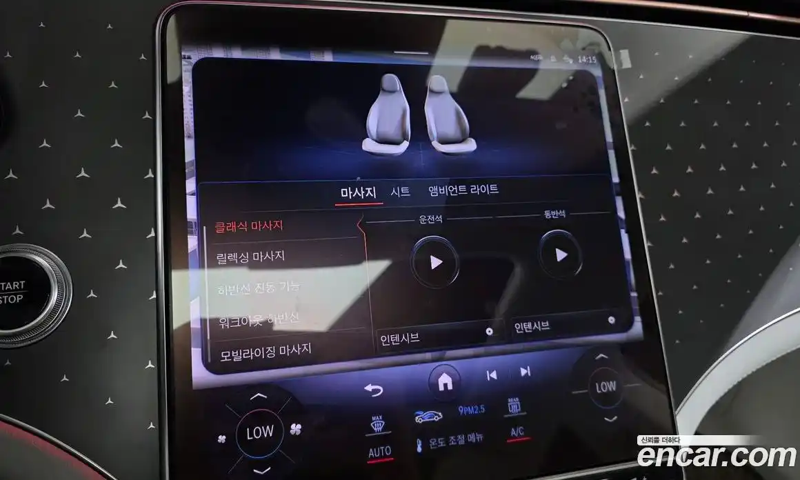 Mercedes-Benz EQE 2023 0.3 гидро, фото 30