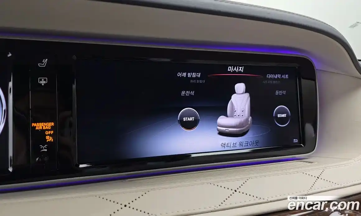 Mercedes-Benz S-Class 2015 5.5 гидро, фото 16