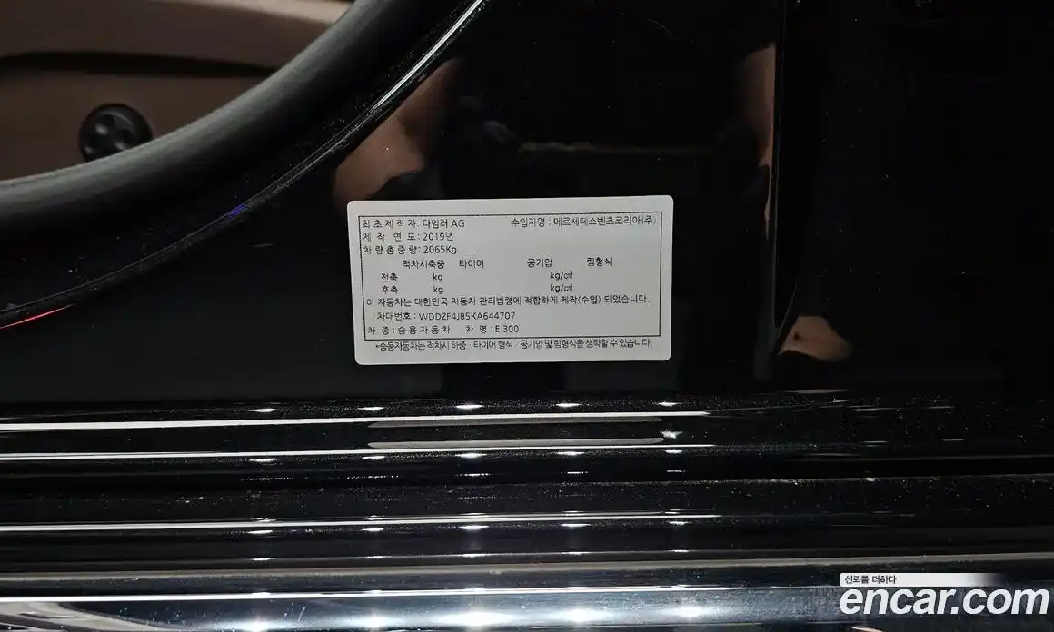 Mercedes-Benz E-Class 2019 2.0 автомат (гидро), фото 31