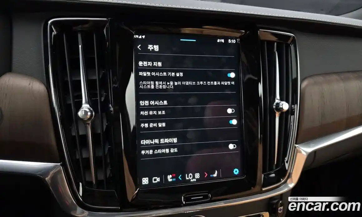 Volvo S90 2022 2.0 автомат (гидро), фото 22