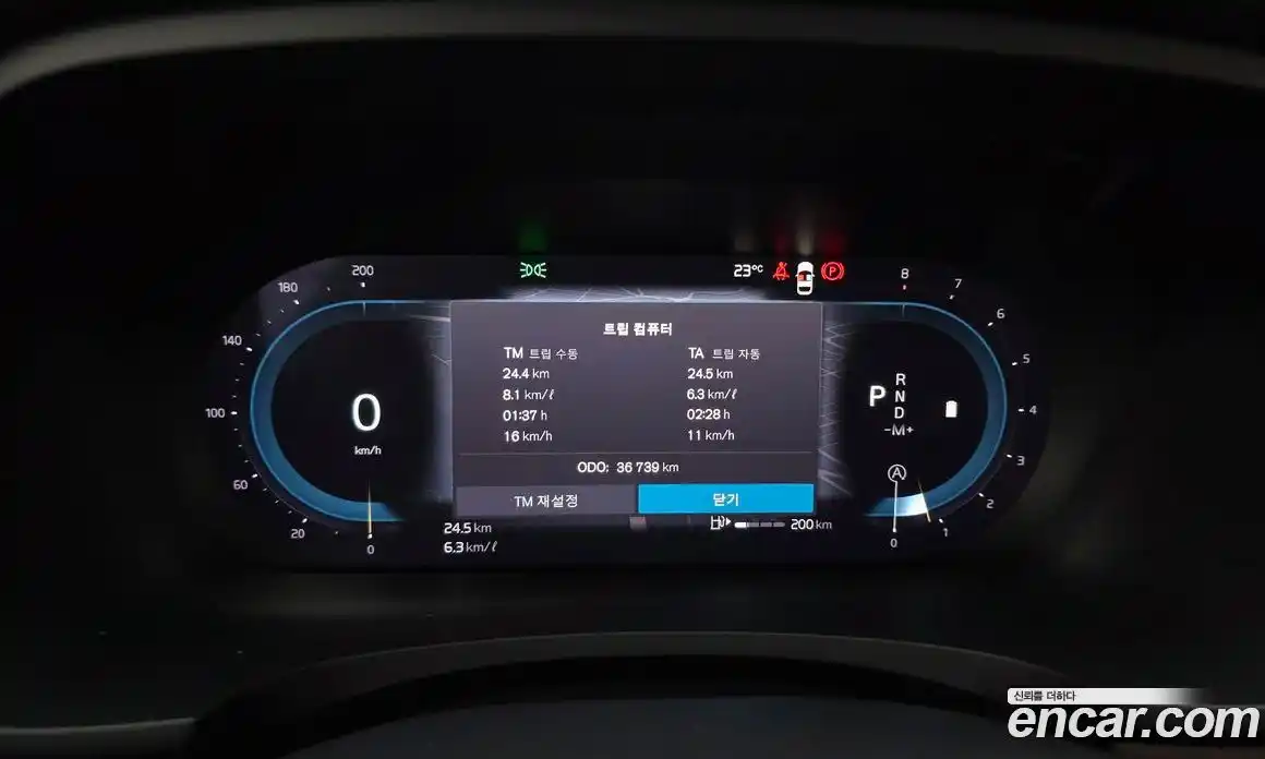 Volvo S90 2022 2.0 автомат (гидро), фото 10