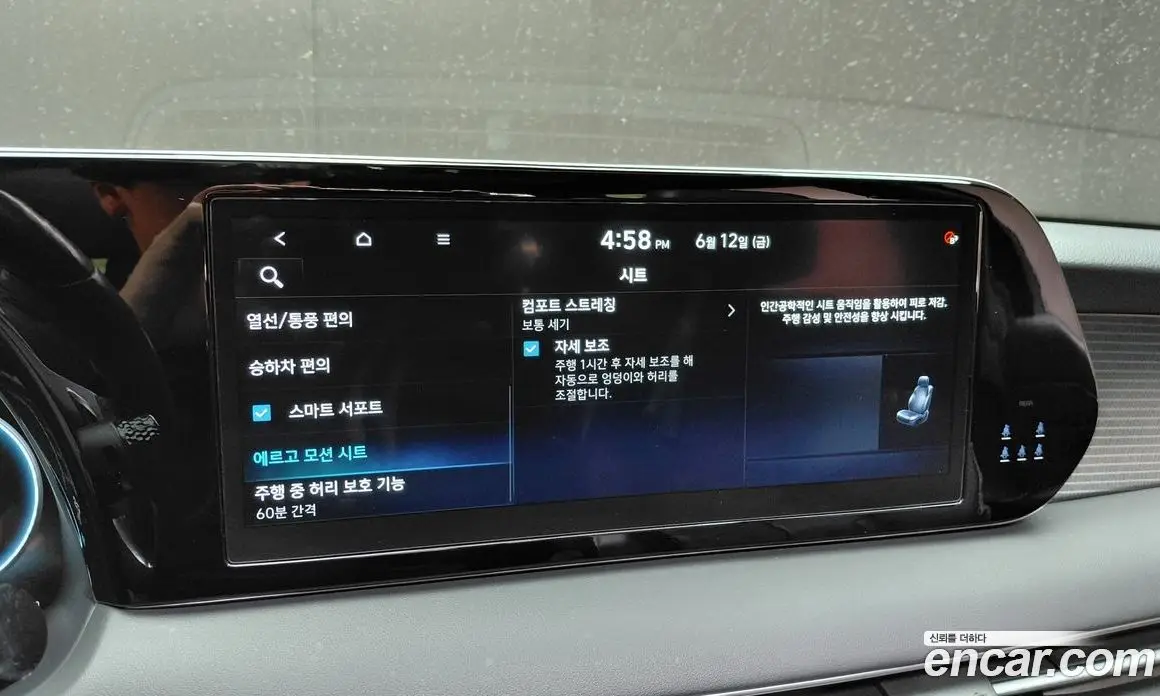 Hyundai Palisade 2022 3.8 автомат (гидро), фото 22