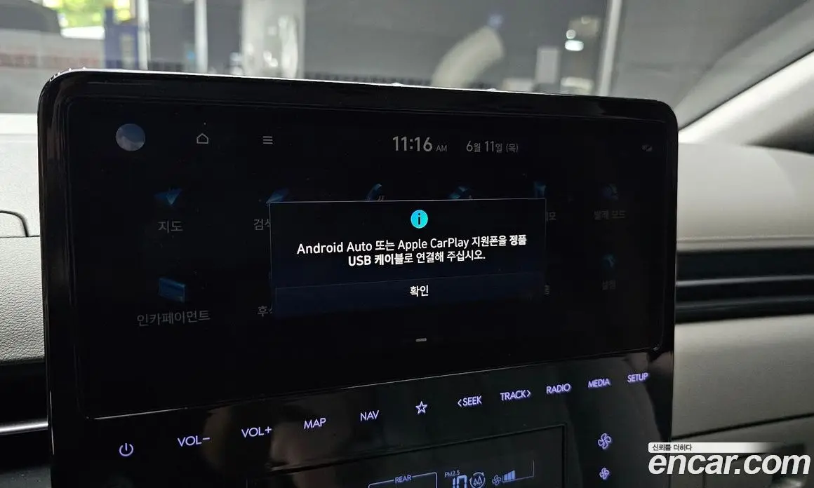 Hyundai Staria 2022 2.2 автомат (гидро), фото 21