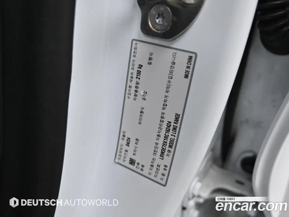 Tesla Model 3 2024 гидро, фото 20