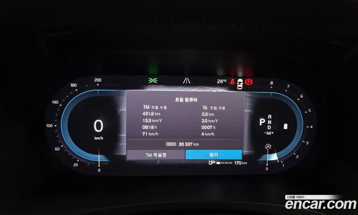 Volvo S90 2023 2.0 автомат (гидро), фото 11