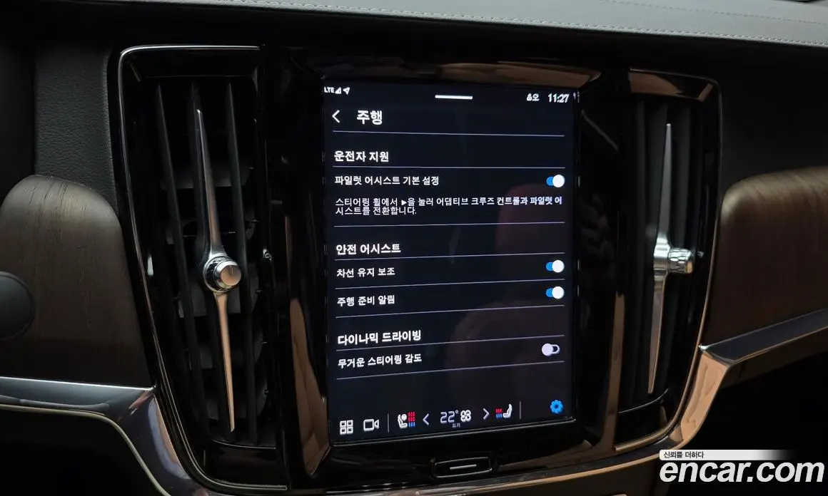Volvo S90 2023 2.0 автомат (гидро), фото 22