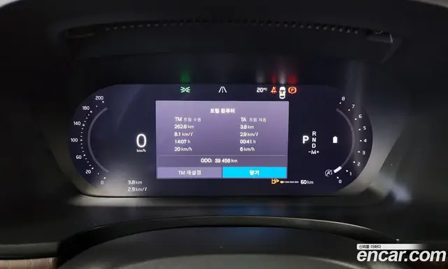 Volvo S90 2023 2.0 автомат (гидро), миниатюра 11