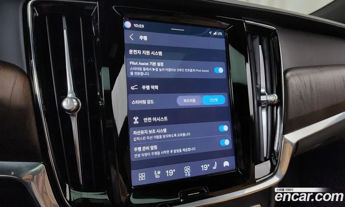 Volvo S90 2023 2.0 автомат (гидро), фото 34