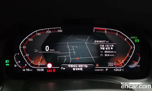BMW 3 серия 2021 2.0 автомат (гидро), миниатюра 8