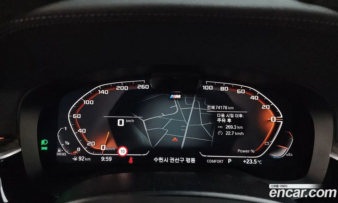 BMW 6 серия 2021 2.0 автомат (гидро), фото 11