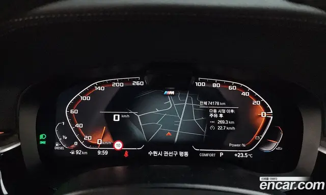 BMW 6 серия 2021 2.0 автомат (гидро), миниатюра 11