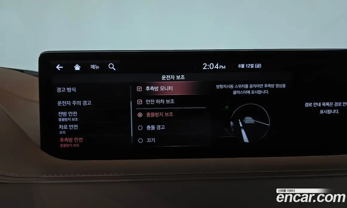 Genesis G80 2021 2.5 автомат (гидро), фото 28