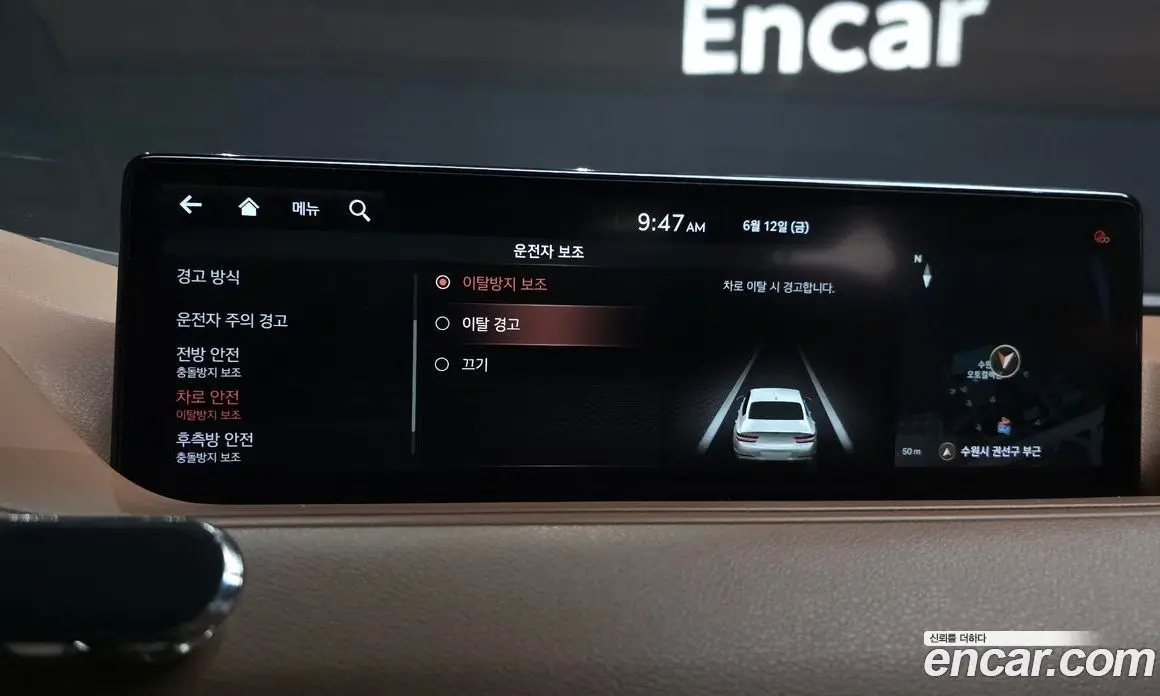Genesis G80 2021 2.5 автомат (гидро), фото 22