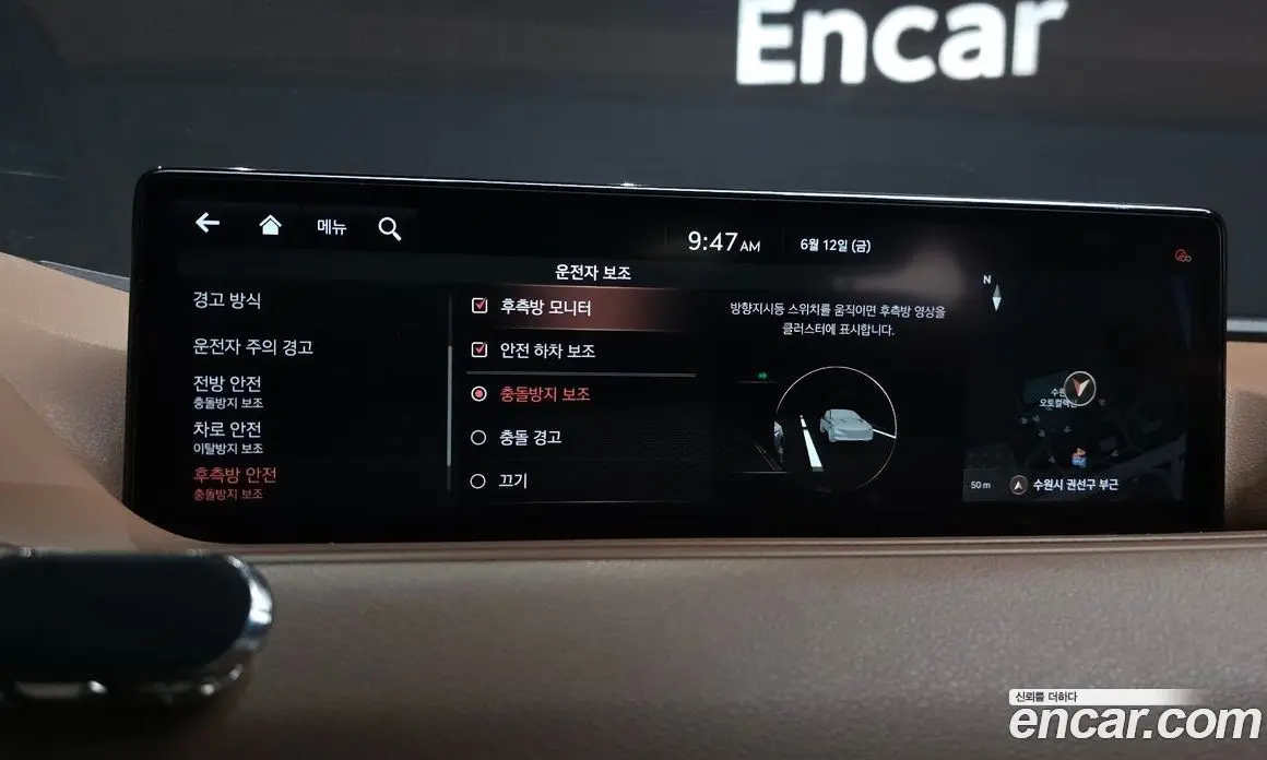 Genesis G80 2021 2.5 автомат (гидро), фото 23