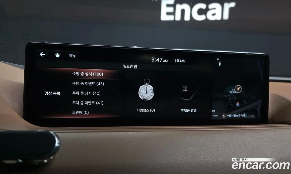 Genesis G80 2021 2.5 автомат (гидро), фото 29